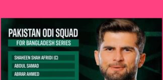 பாகிஸ்தான் கிரிக்கெட் அணி அறிவிப்பு